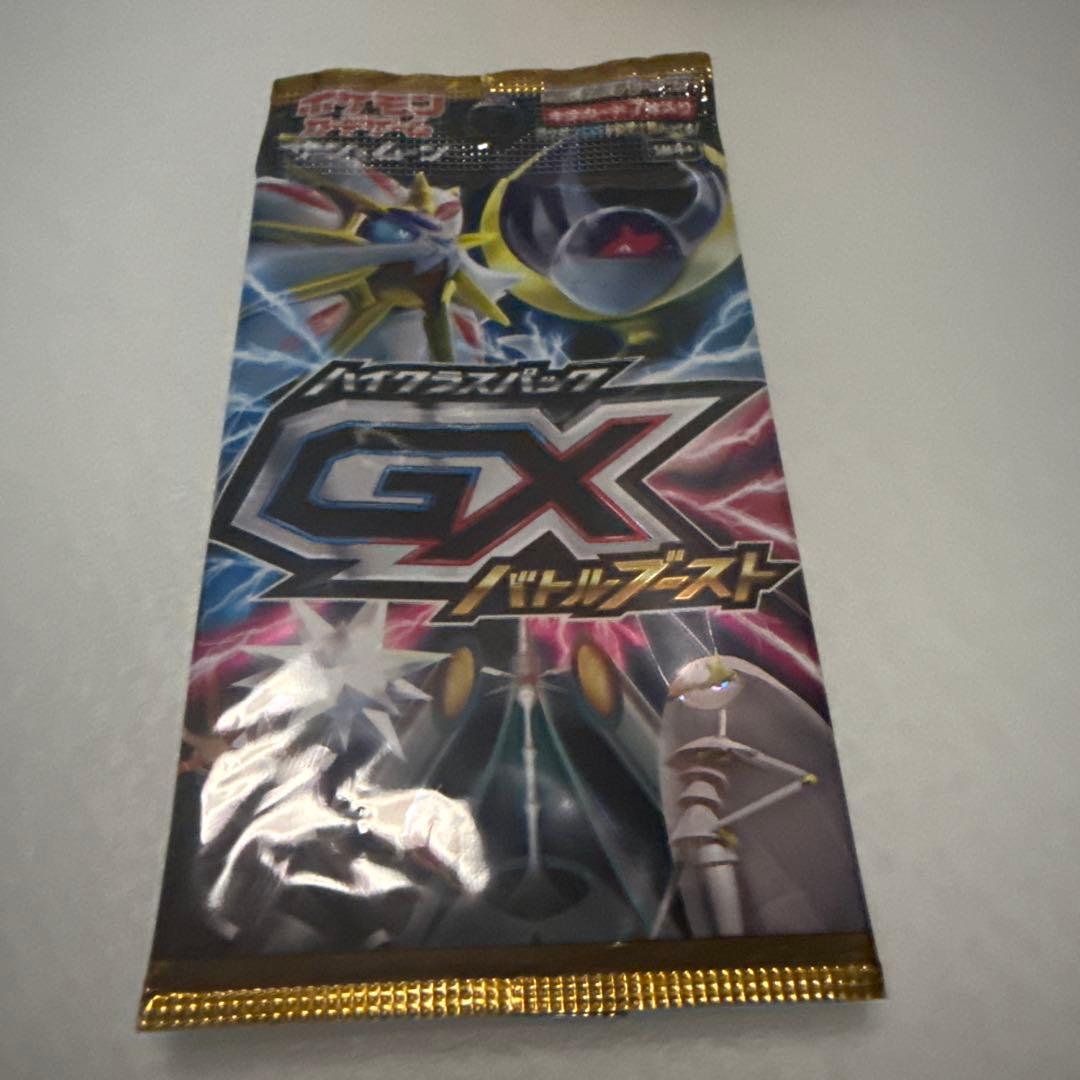 GXバトルブースト　ポケモンカード　絶版　未開封　パック　ケース付き TCG](BOX未開封)ポケモンカードゲーム サン&ムーン ハイクラスパック