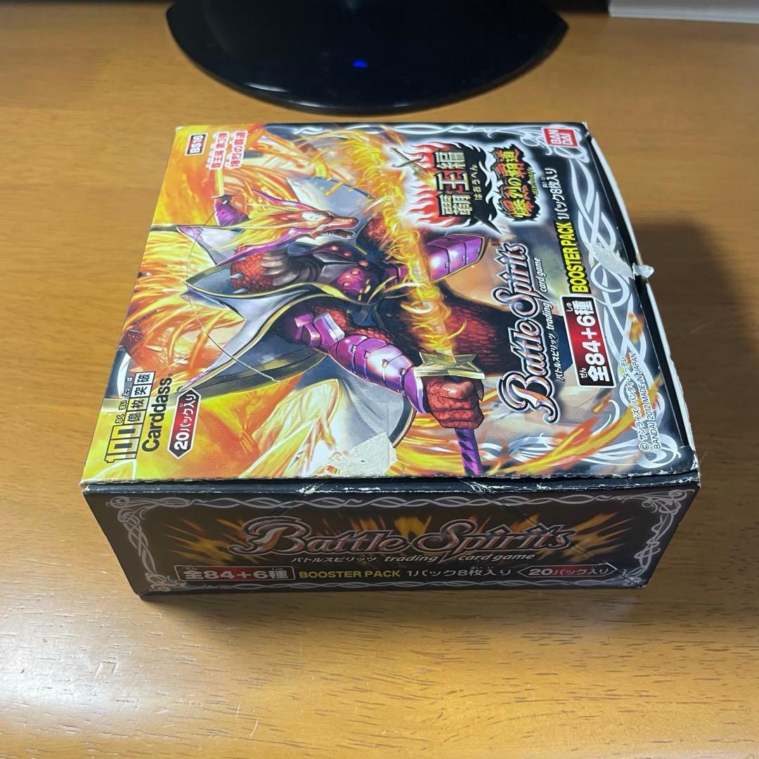 ふるふる出品