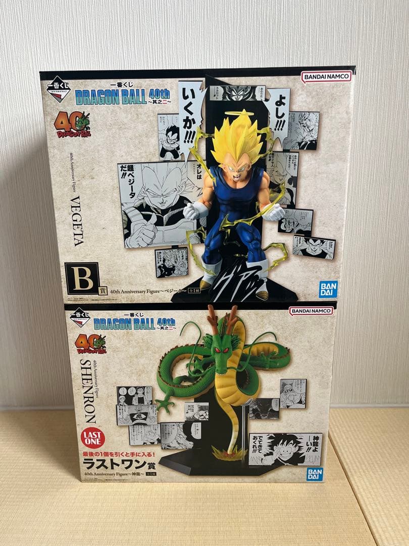 一番くじドラゴンボール 40th〜其のニ〜 ラストワン賞神龍&B賞ベジータ