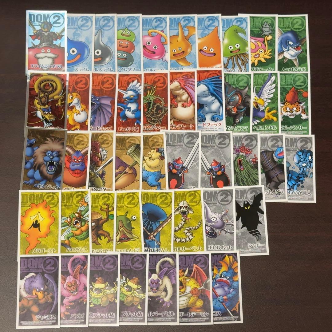 ドラゴンクエスト モンスターズジョーカー2 配合データシール