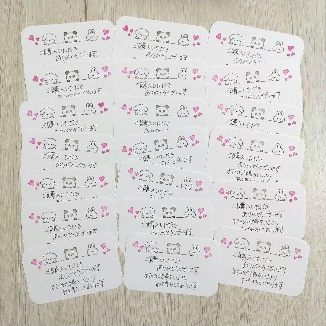 40枚 手書きサンキューカード 動物スタンプ サンクスカード 匿名配送