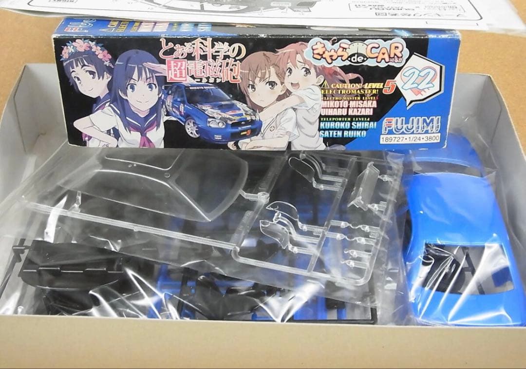 フジミ模型 とある科学の超電磁砲 スバル プラモ 御坂美琴・白井黒子
