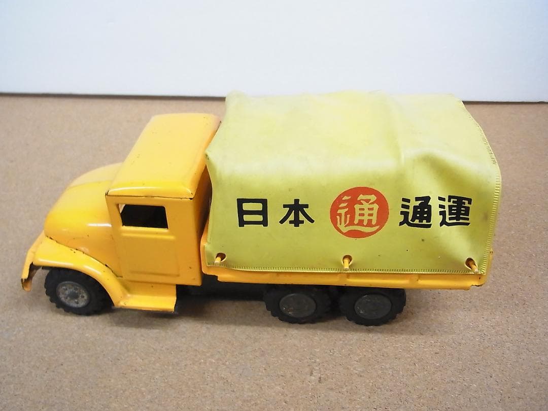 万盛玩具 HAJI ブリキ 日本通運 トラック 幌 - 自動車アウトレット