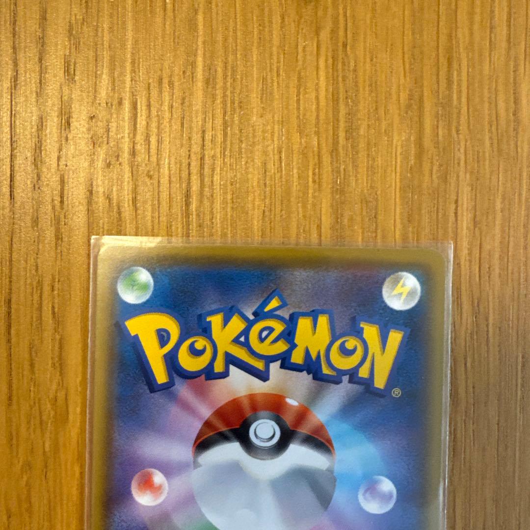 Iポケモンカード フーディンV SR S4 仰天のボルテッカー 105/ - メルカリ