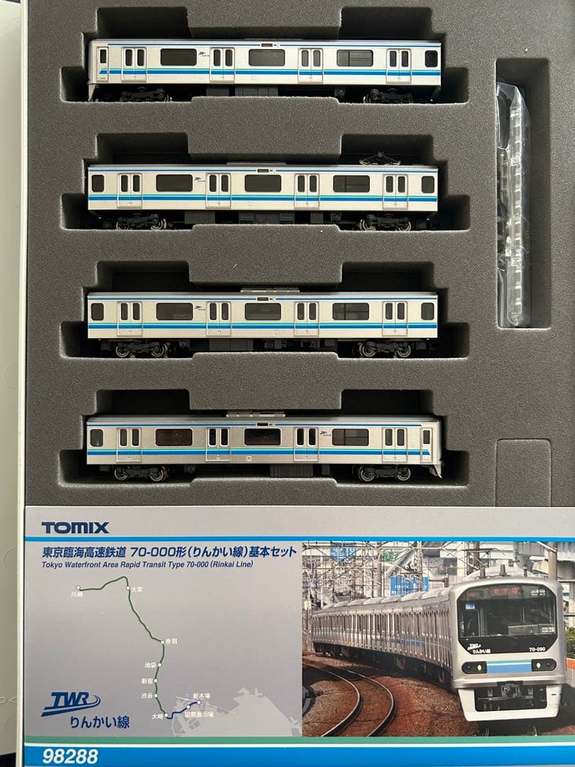 Tomix 98288 98289 東京臨海高速鉄道70-000形 基本＋増結 - メルカリ