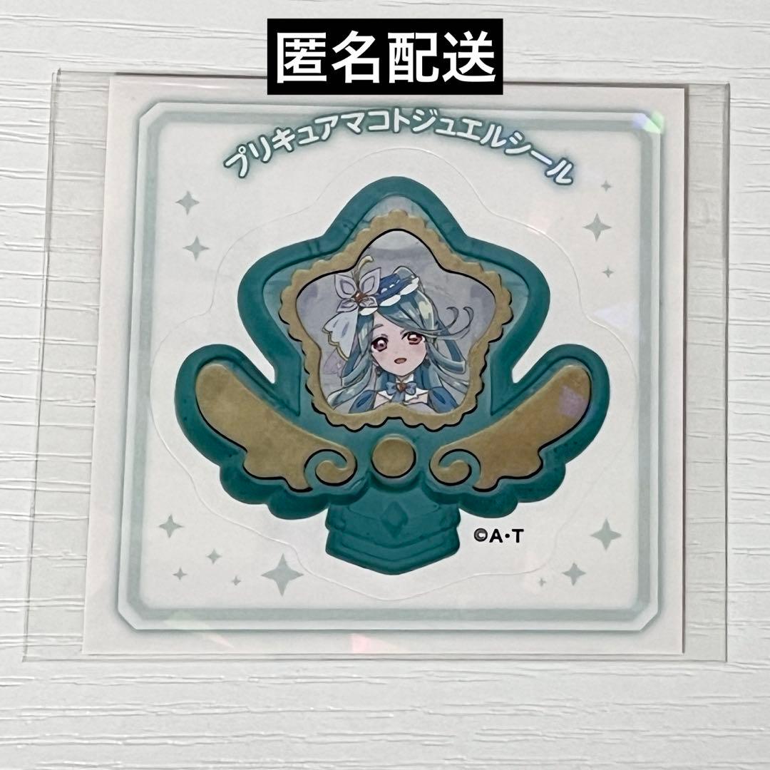 名探偵プリキュア マコトジュエルシール キュアエクレール - メルカリ