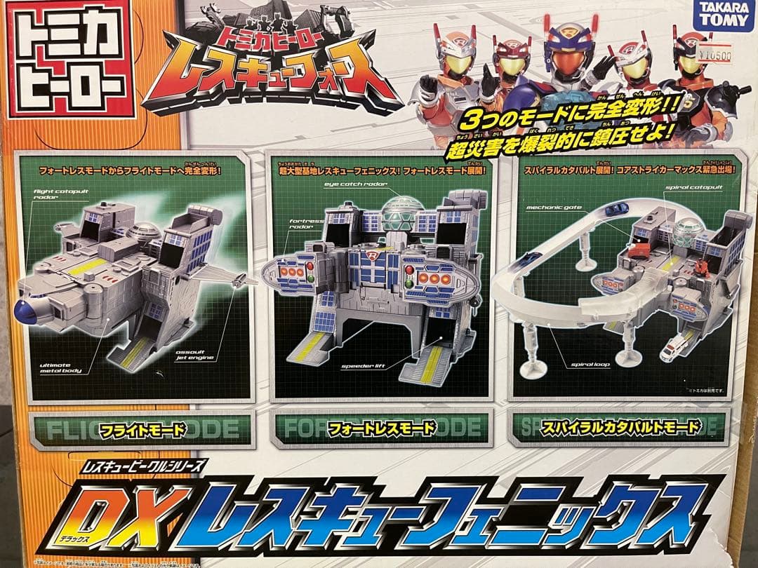 トミカヒーロー レスキューフォース DXレスキューフェニックス - メルカリ