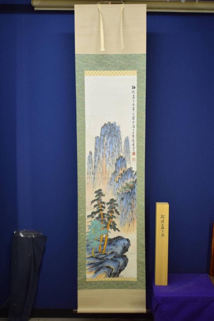 真作/聖安寺/琴仏/黄山山水画賛/桐共箱付/布袋屋掛軸