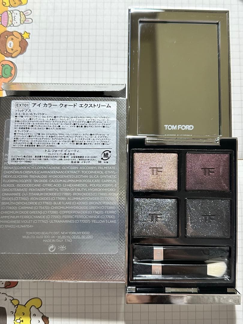 廃盤 TOM FORD EXTREME アイシャドウパレッEXT01 バッドアス - メルカリ