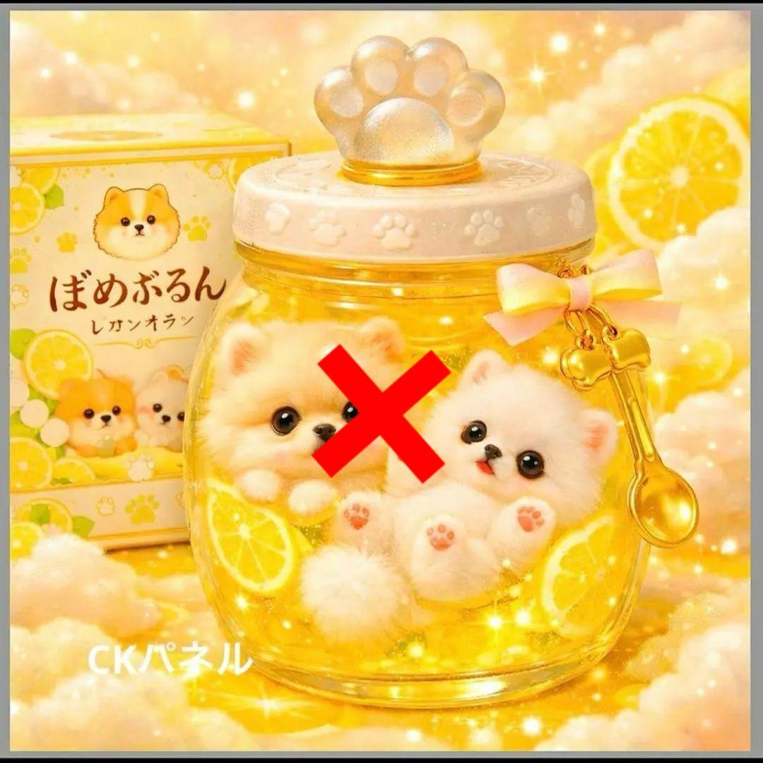激レアわんこジャムパネル生地 トイプー、チワワ、パグ、ポメラニアン