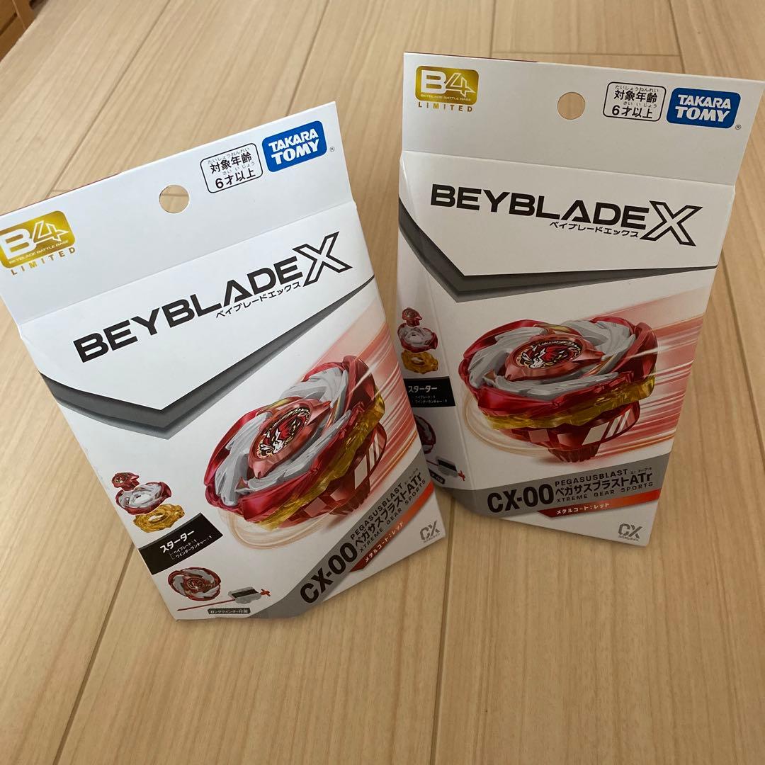 【BAYBLADEX 】ペガサスブラストATr メタルコート:レッドCX-00 ベイブレードX ☆ベイブレードX CX-00 ペガサスブラストATr メタル