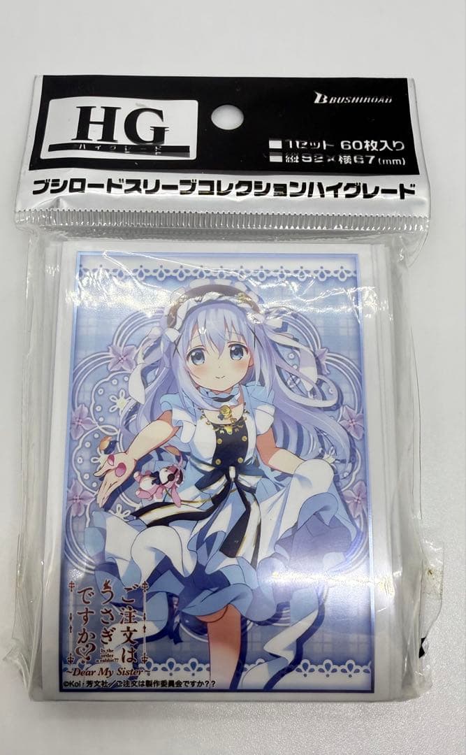 ご注文はうさぎですか？ チノ スリーブ - メルカリ