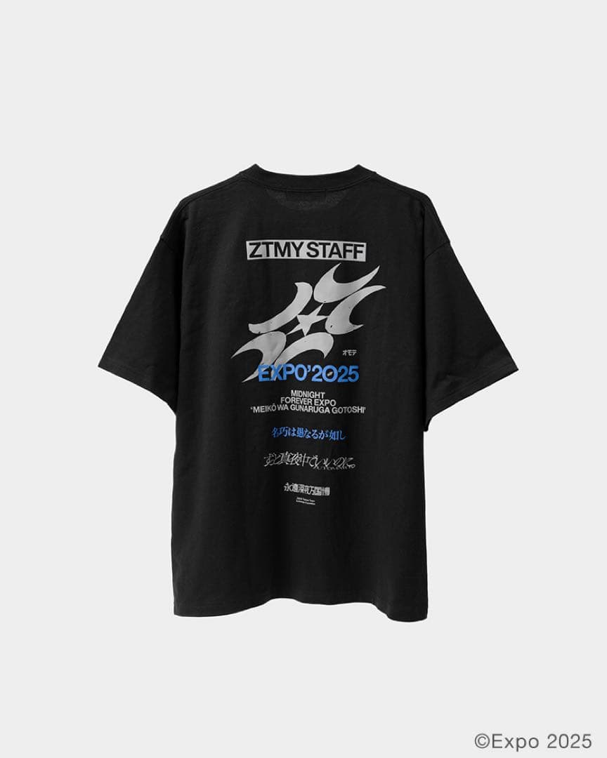 ずとまよ オモテEXPO 2025 スタッフTシャツ Lサイズ 万博 名巧 733b78cd7e3f2599c847a7ff3b9dba