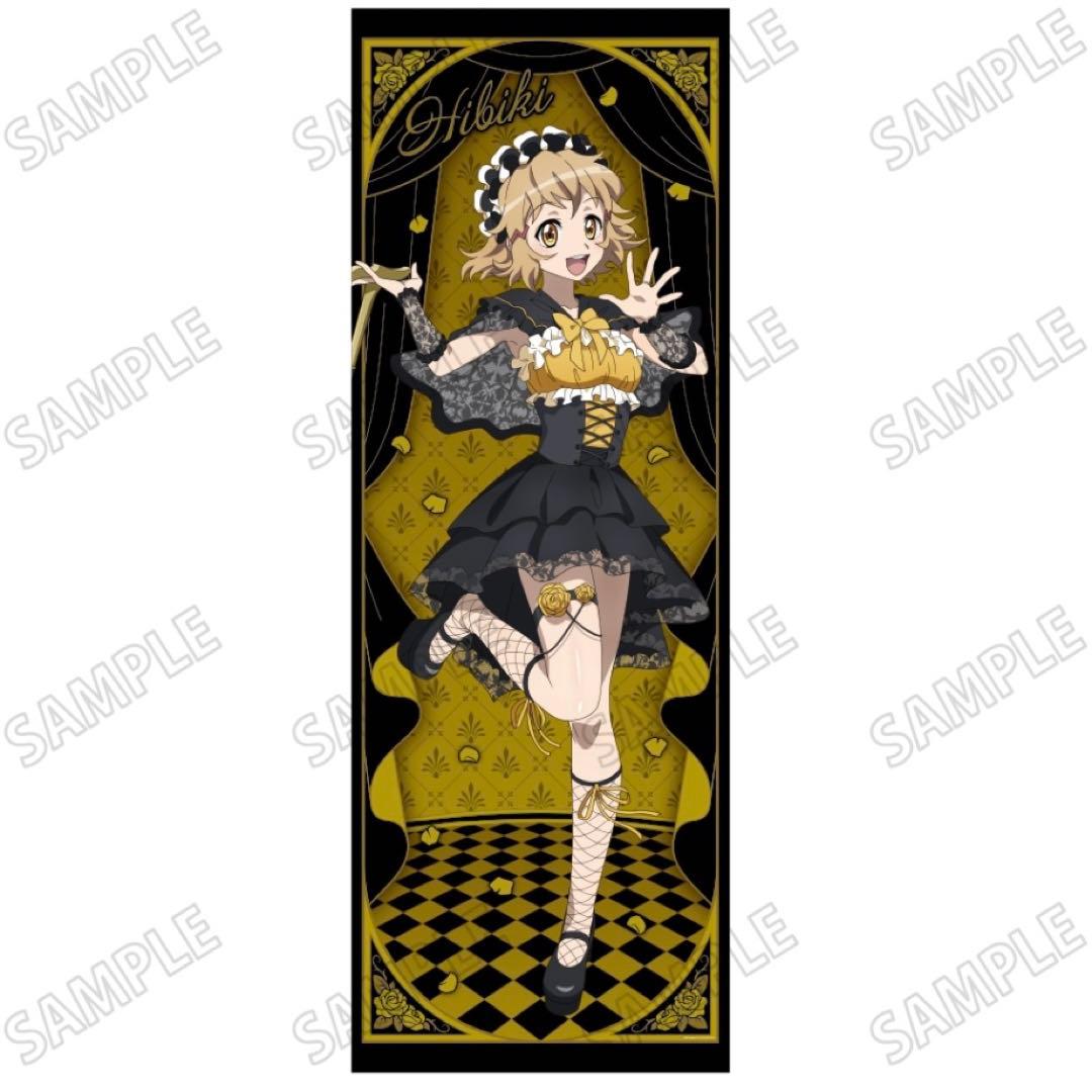 戦姫絶唱シンフォギアXV 描き下ろし等身大タペストリー 立花 響
