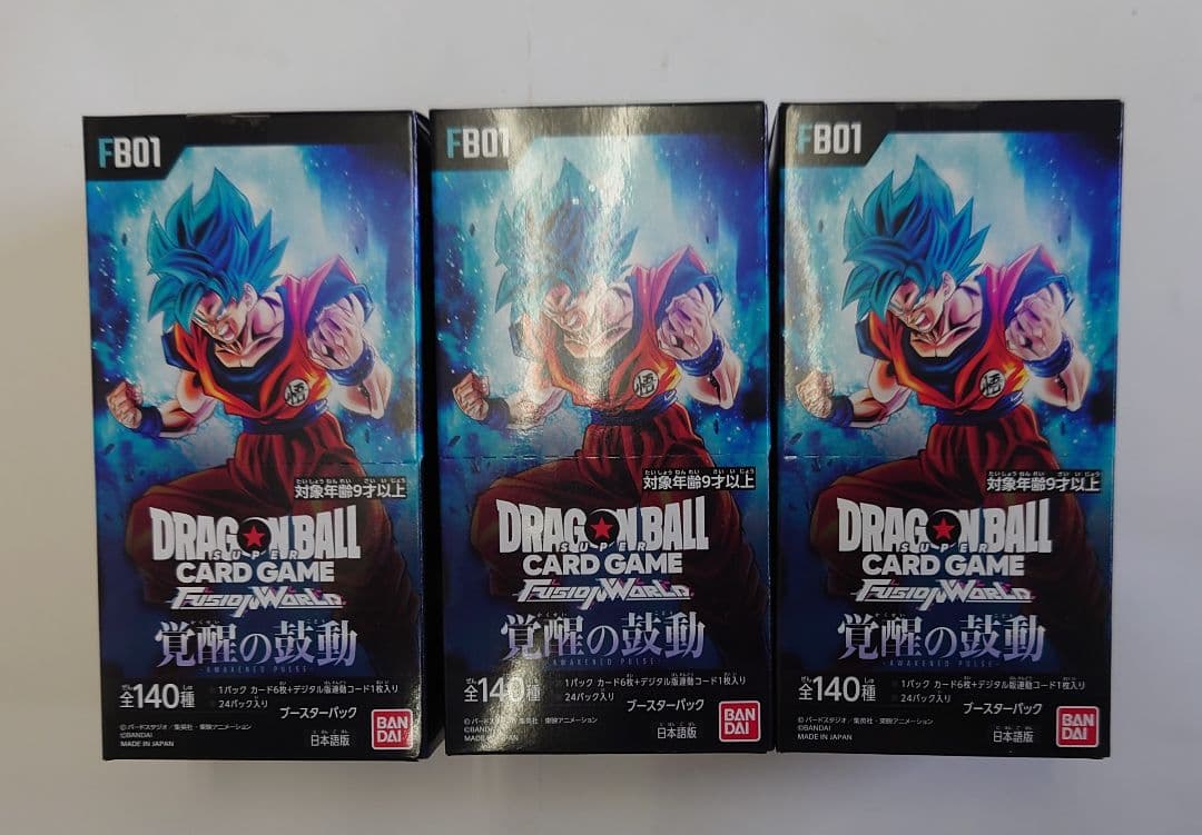 ドラゴンボールフュージョンワールド 覚醒の鼓動 未開封3BOX テープ付
