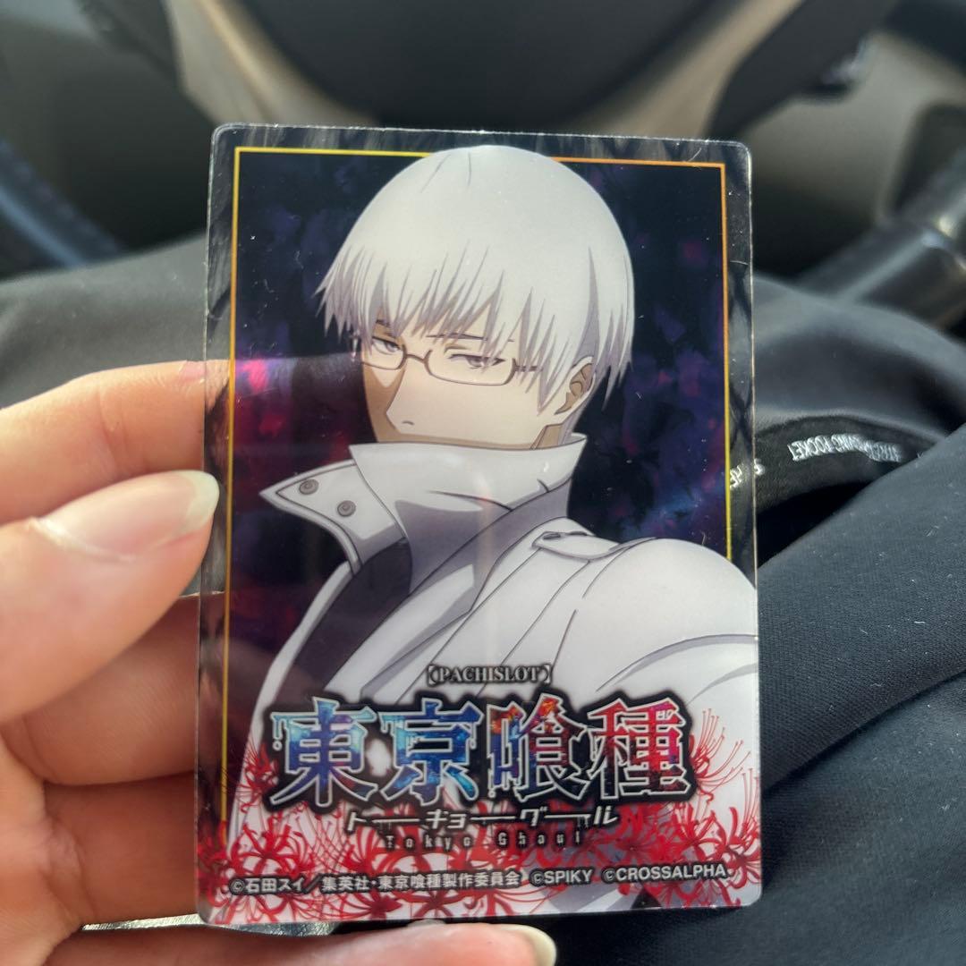 東京喰種 有馬貴将 クリアカード ホール限定 - メルカリ