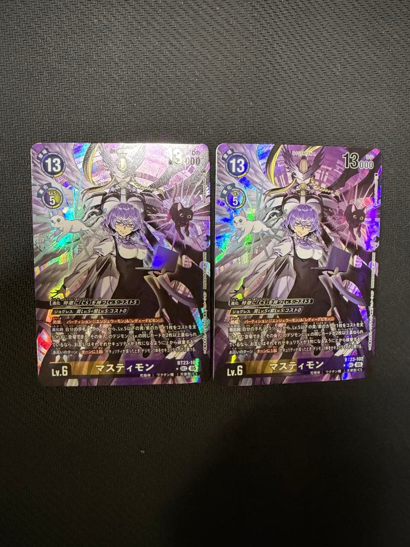 マスティモン　パラレル2枚セット P-SEC マスティモン(パラレル/特別仕様) 販売 | [BT23] HACKERS