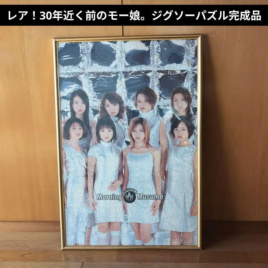 モーニング娘。ジグソーパズルパネル 横52✕高さ77厚み2cm - メルカリ