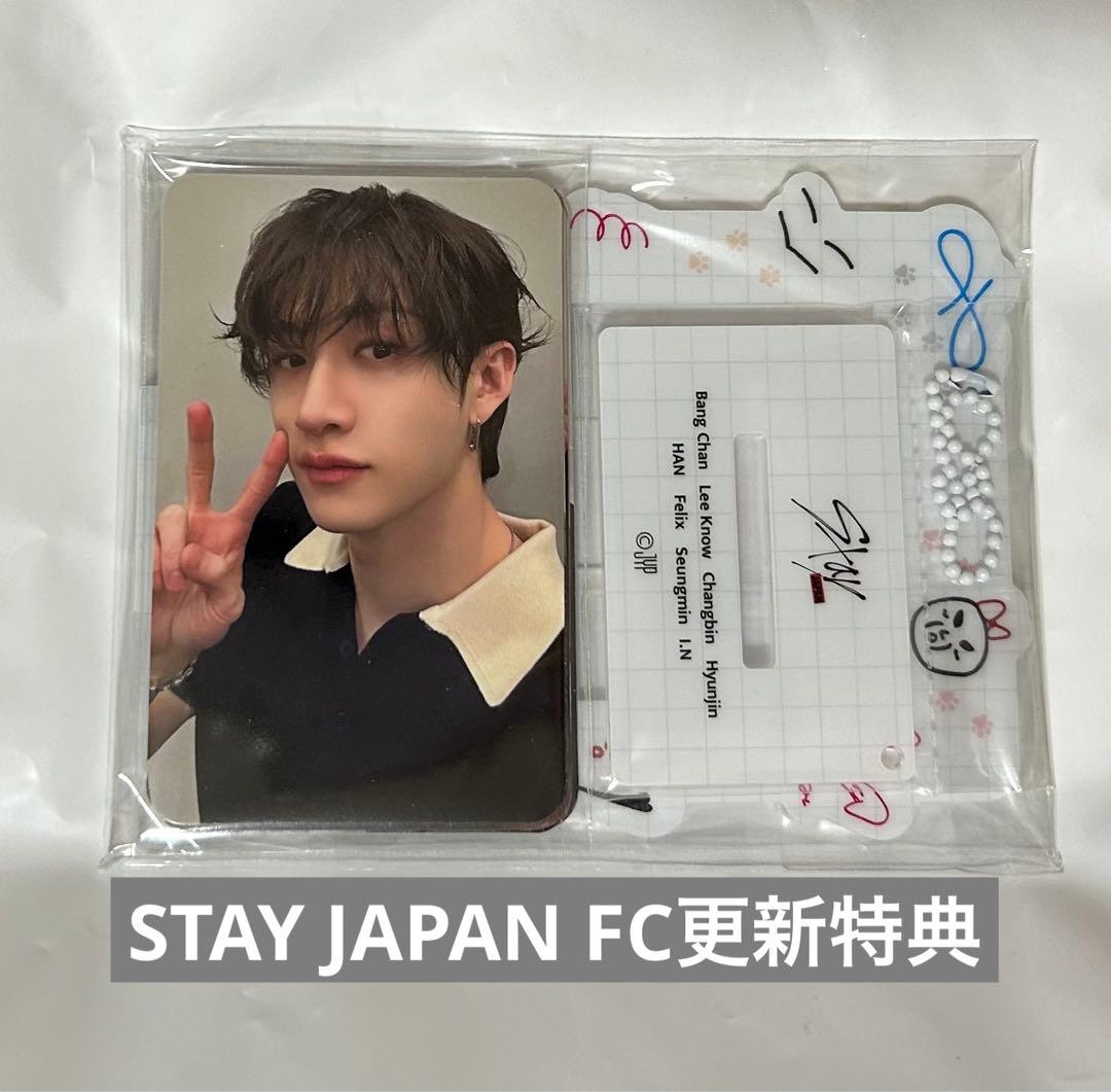 スキズ StrayKids STAY JAPAN FC 更新特典 - メルカリ