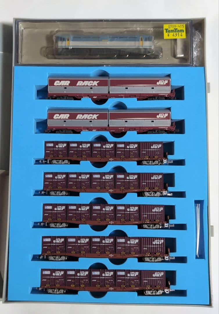 マイクロエース コキ71+コキ50000+ EF65-1012 8両 中古品 - メルカリ