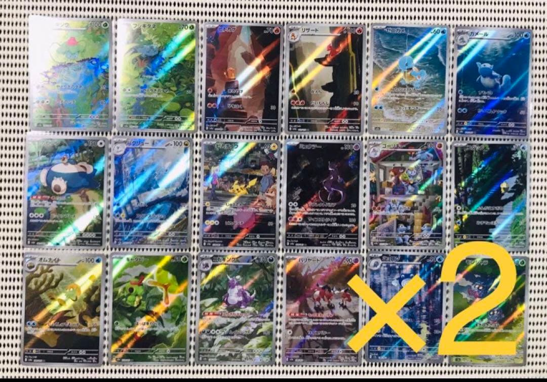アクエリアンエイジオルタナティブ カードボックス 2個の通販｜www