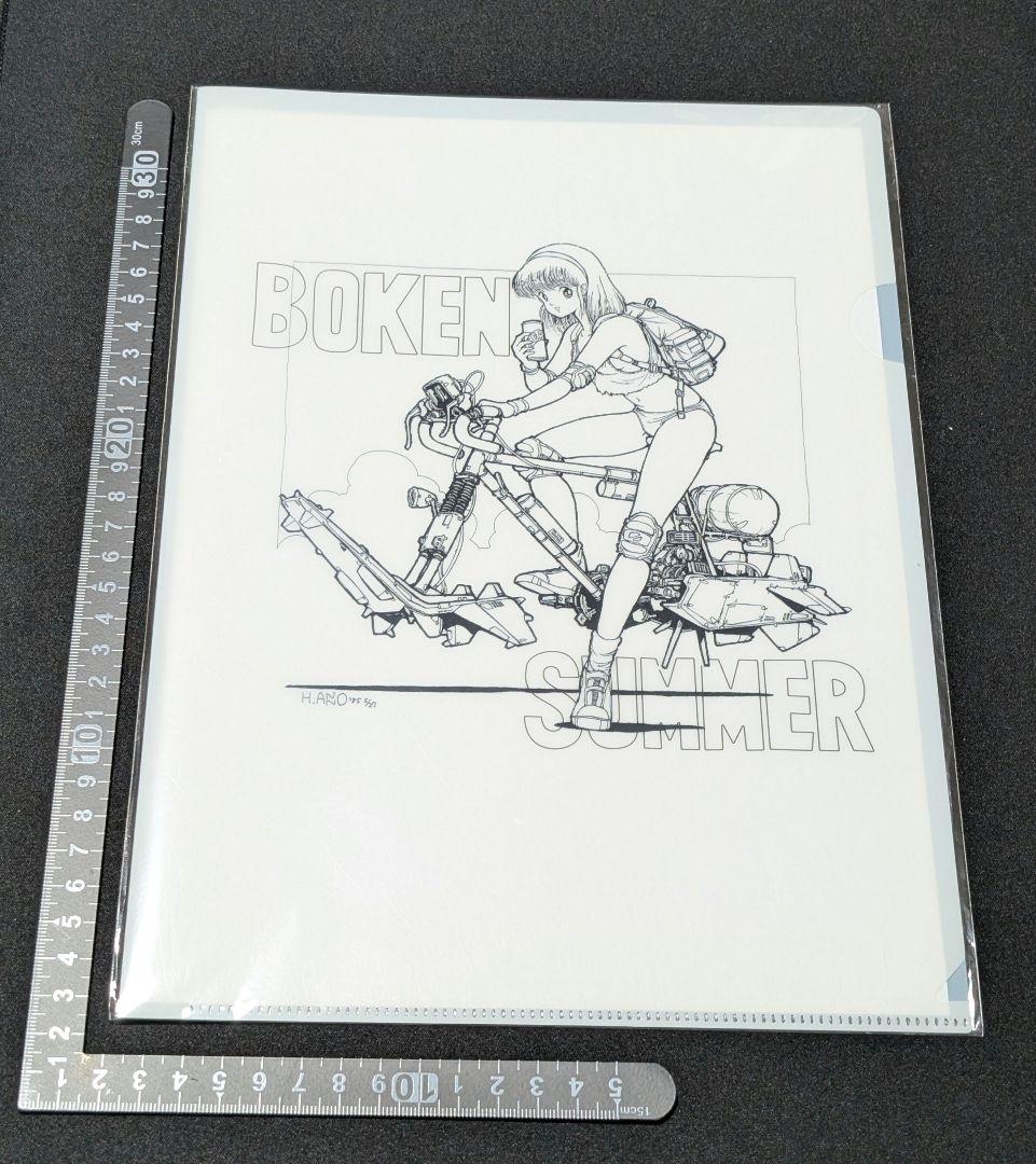 庵野秀明展 クリアファイル BOKEN SUMMER - メルカリ