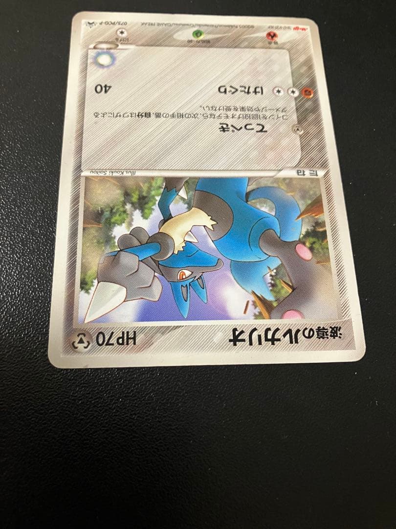 サーナイト 波動のルカリオ カビゴンGX 希少 ポケモンカード プロモ