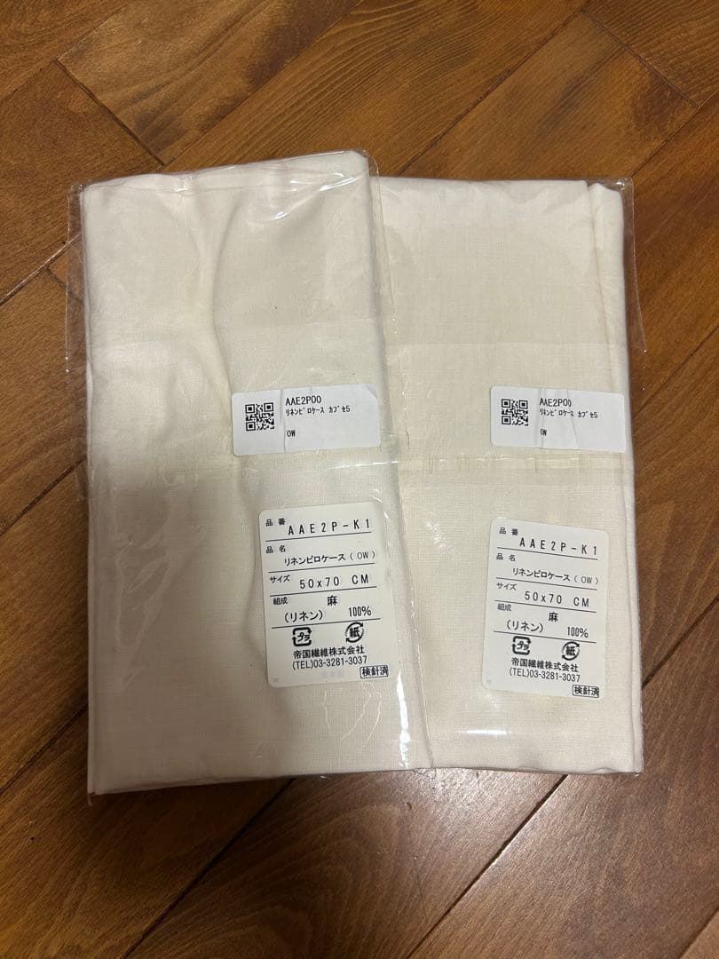 帝国繊維　枕カバー 50×70 cm 2枚セット Amazon｜Magic Fit 枕カバー 50x70 2枚セット【洗いざらし & 超柔らか