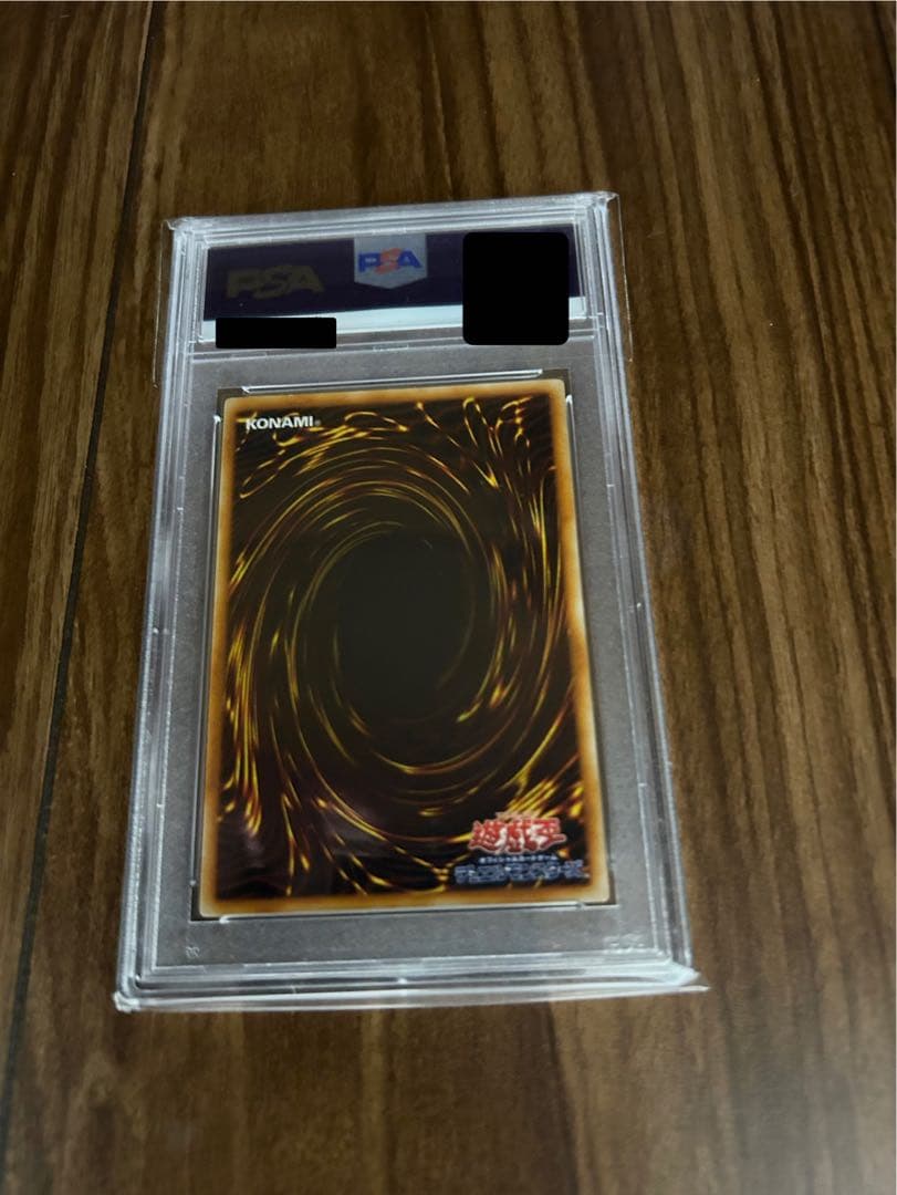 PSA10は世界に21枚のみ】デビルゾア 遊戯王 ウルトラレア 1999 - メルカリ