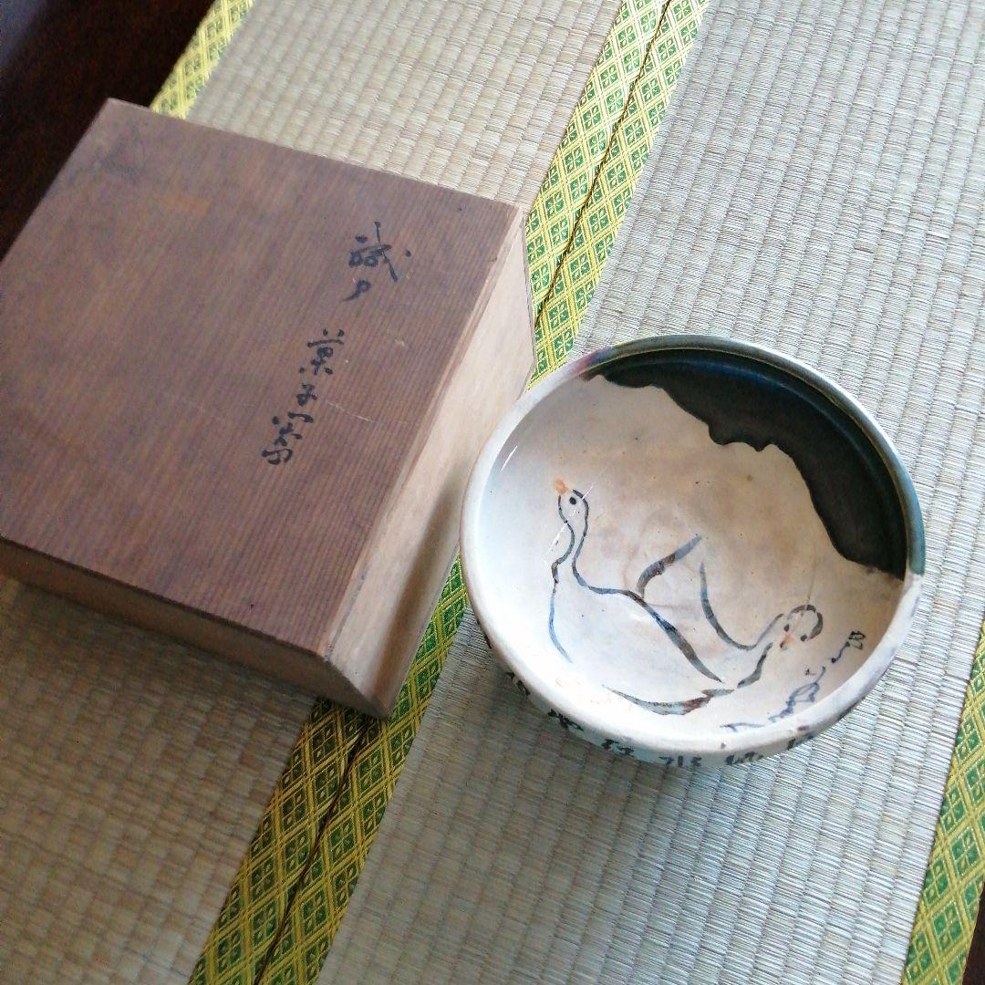 瀬戸焼　加藤作助　織部高台菓子器　18cm　大正〜昭和初期 高取焼茶碗 三代加藤作助 黄瀬戸茶碗 セット dbsy10143-e | こがん堂