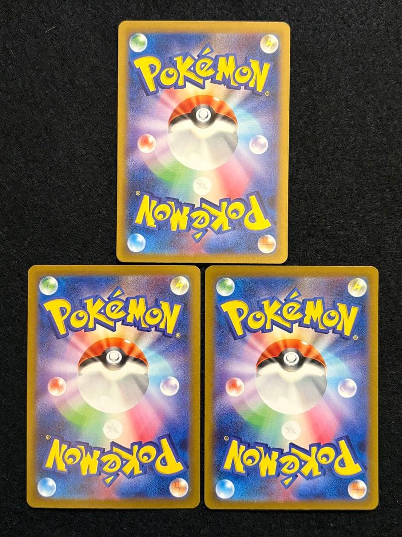 コイキング ギャラドス ポケモンカードClassic CLK】3枚セット - メルカリ