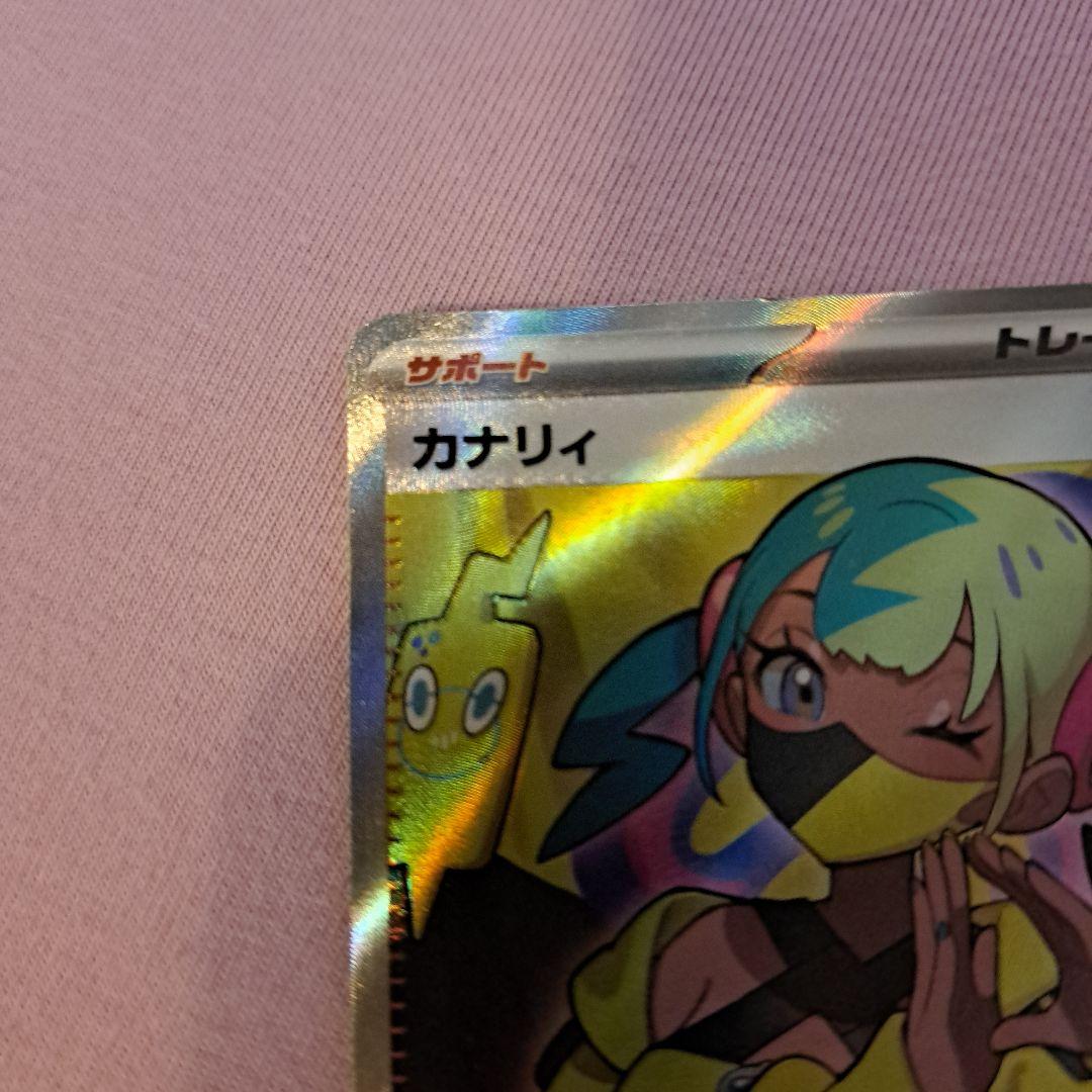 新品】ポケモンカード メガドリームEX カナリィSR - メルカリ