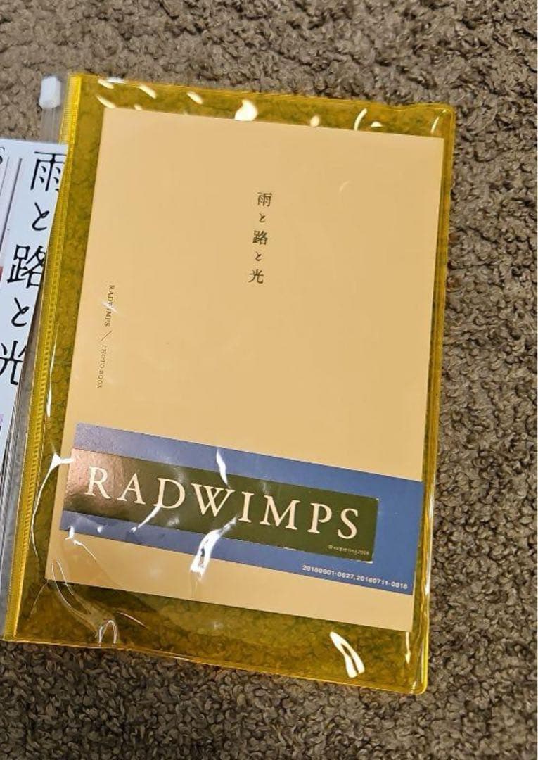 RADWIMPSグッズまとめ売り（全20点） - メルカリ