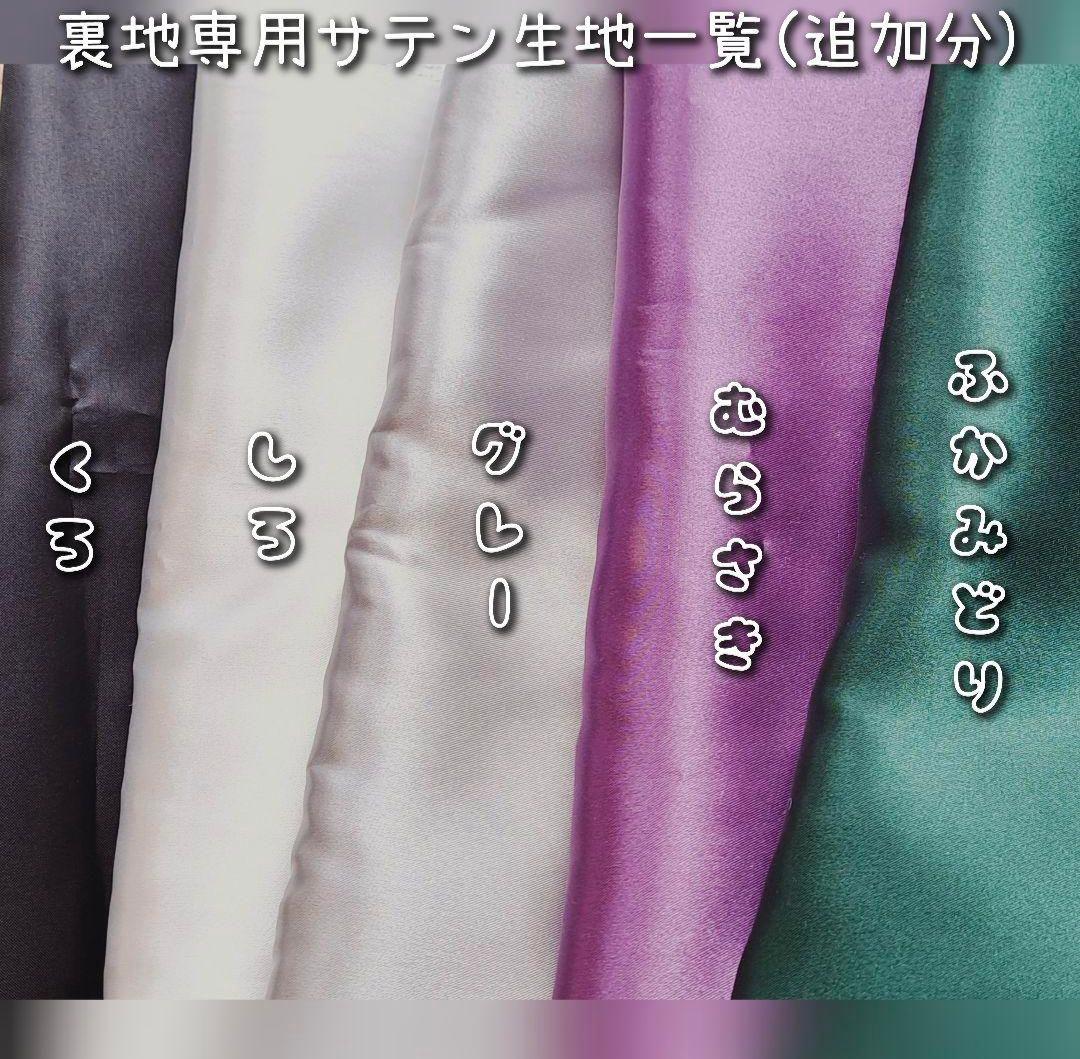 なつこ様　オーダー専用