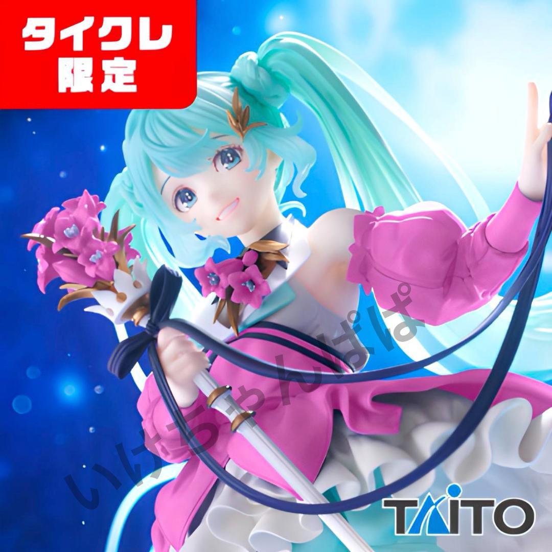 タイクレ限定】初音ミク Birthday 2024 AMP＋ Flower - メルカリ