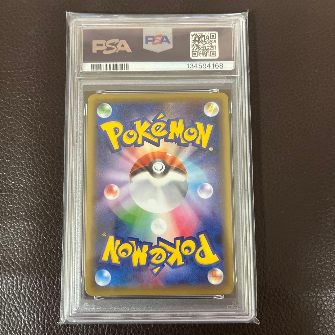 PSA10】MライボルトEX [CP4 043/131] - メルカリ