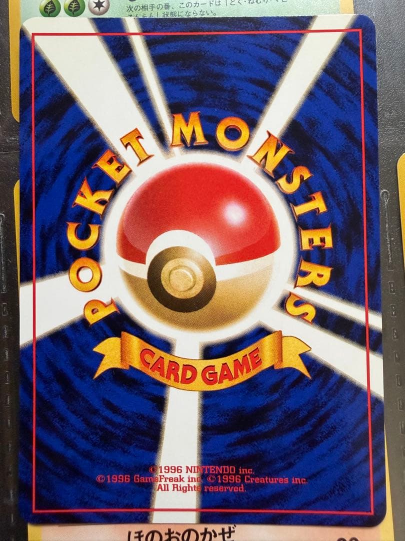 ポケモンカード ネオ 金銀発売記念 プレミアムファイル 旧裏 9枚セット