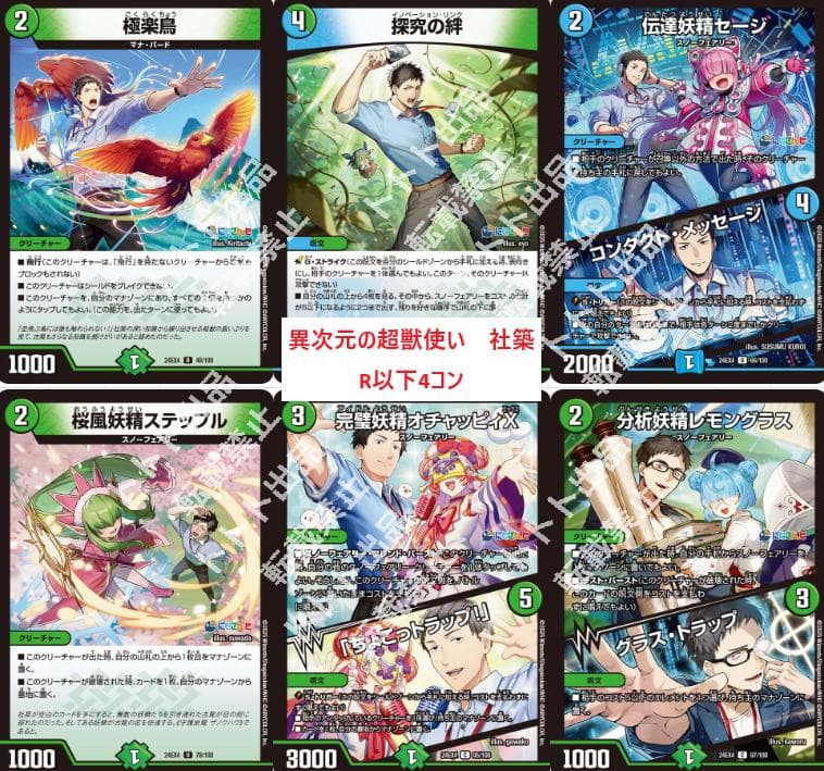 メルカリ便 にじさんじ R以下ホイル60種4コン セット