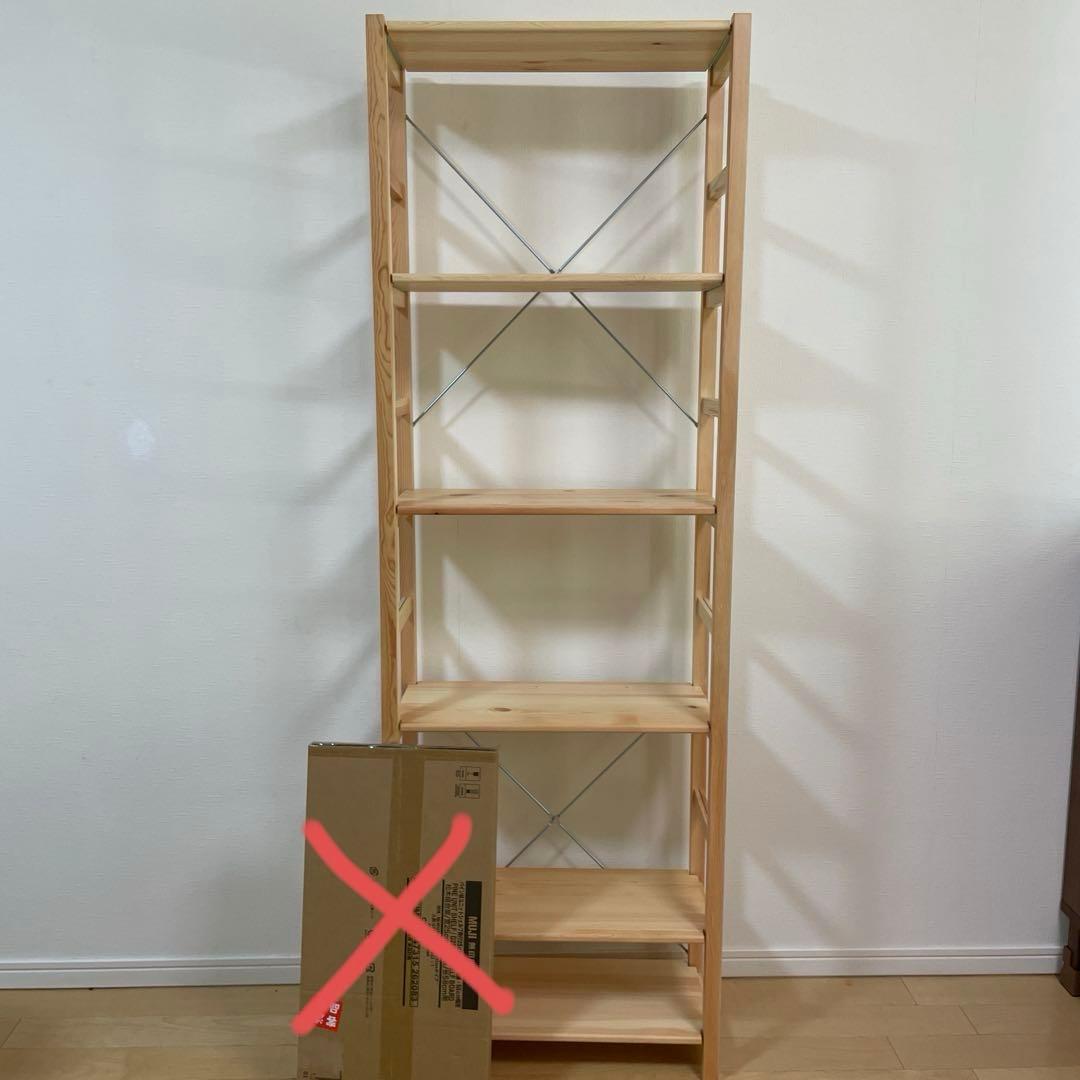 無印良品 パイン材ユニットシェルフ奥行２５ｃｍタイプ・５８ｃｍ幅・大　棚板6枚 パイン材ユニットシェルフ・58cm幅・大 | 無印良品