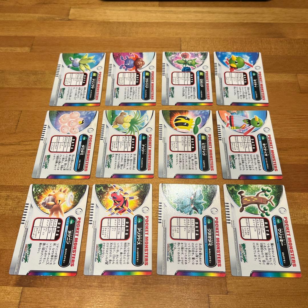 ポケモン ずかんカード まとめ売り - メルカリ
