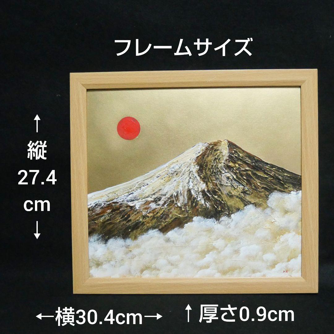 油絵 油彩 油彩画 絵 絵画【黄金の富士山】 - メルカリ