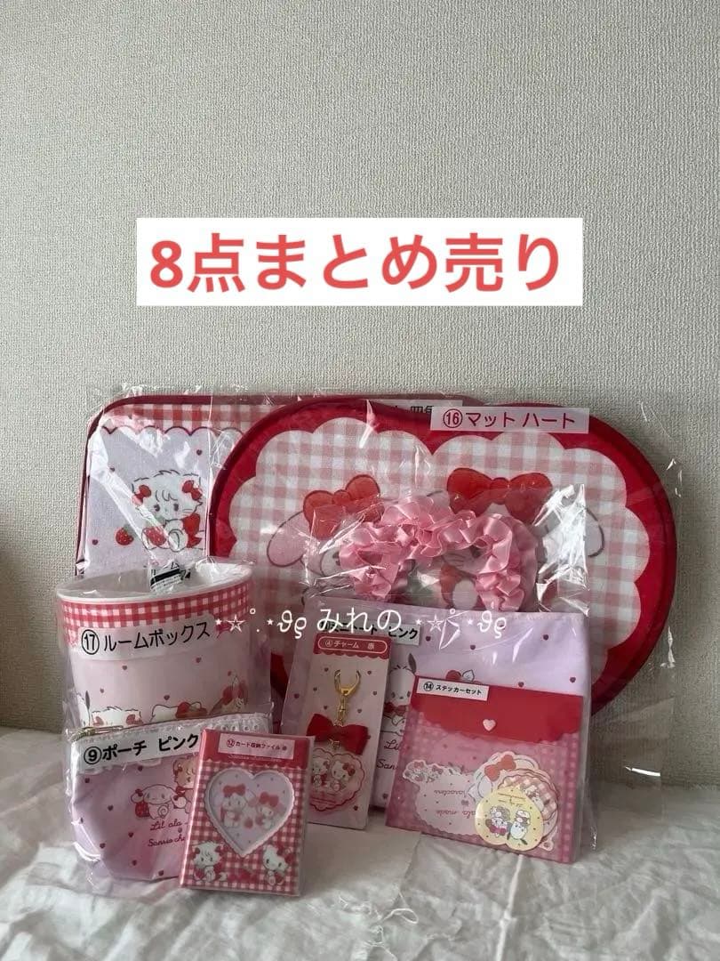 Lil ala mode×サンリオキャラクターズ 当りくじ 8点 まとめ売り - メルカリ