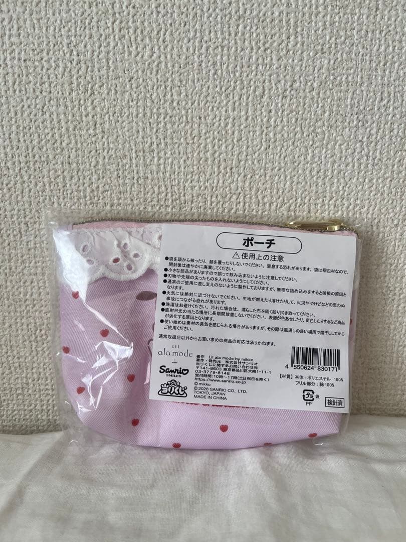 Lil ala mode×サンリオキャラクターズ 当りくじ 8点 まとめ売り - メルカリ