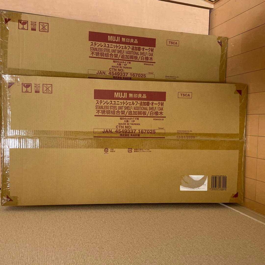 無印良品　ステンレスユニットシェルフ　追加棚　オーク材　幅84cm ステンレスユニットシェルフ オーク材棚セット ワイド 小 | 無印良品