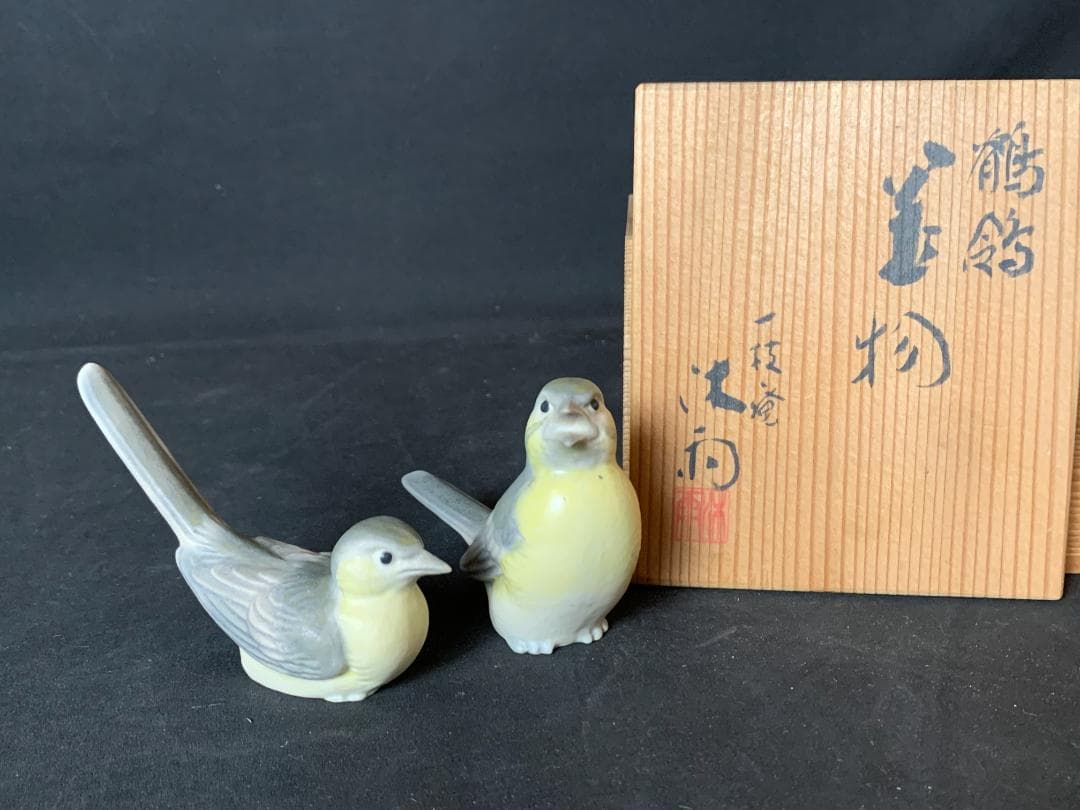 一枝庵 林沐雨造 鶺鴒 置物 共箱　京焼 盆栽 856 一枝庵林沐雨作鶺鴒擺件共箱京燒盆栽856 ‐ Mercari 日本最大二手網購平台