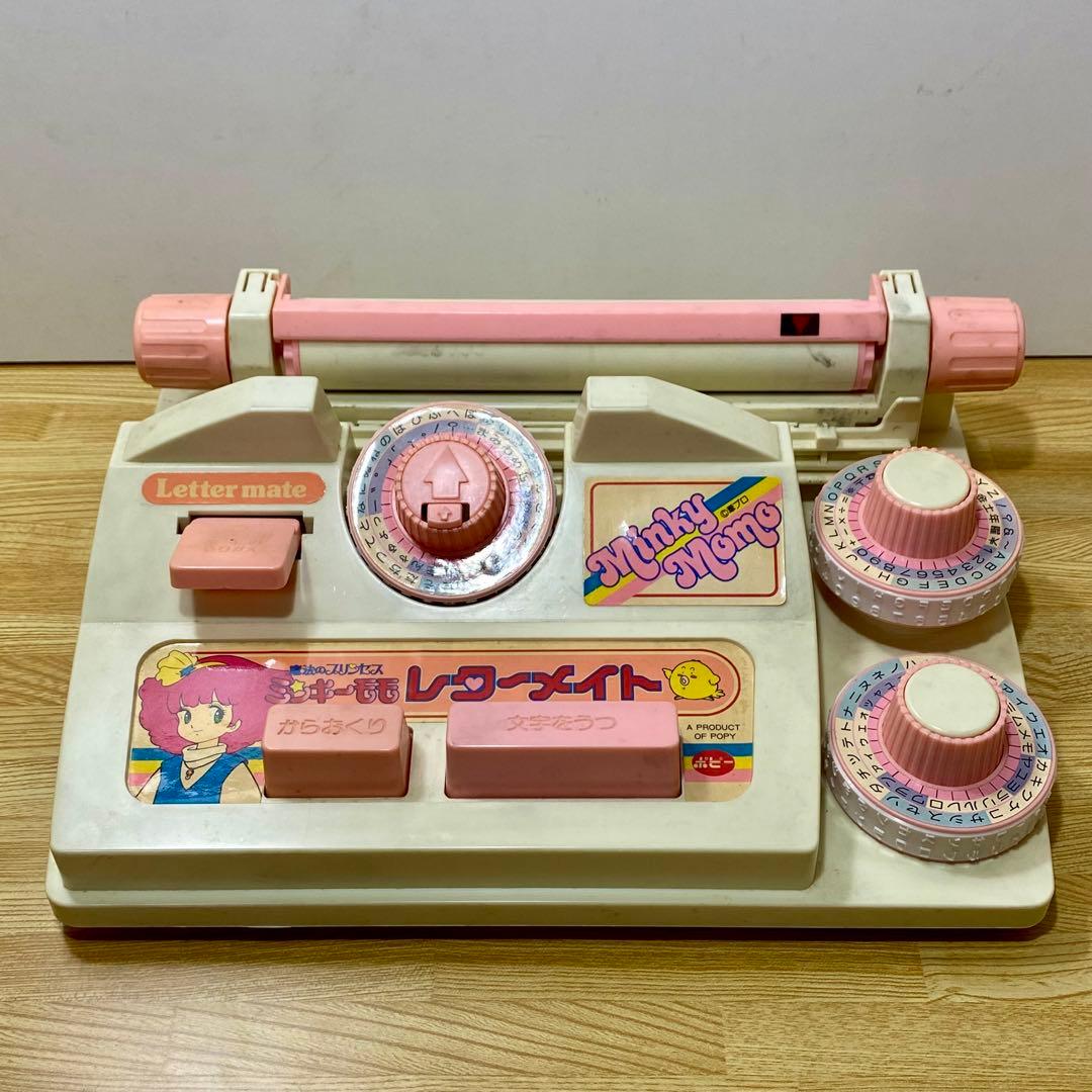 希少 ポピー 魔法のプリンセス ミンキーモモ レターメイト レトロ 玩具