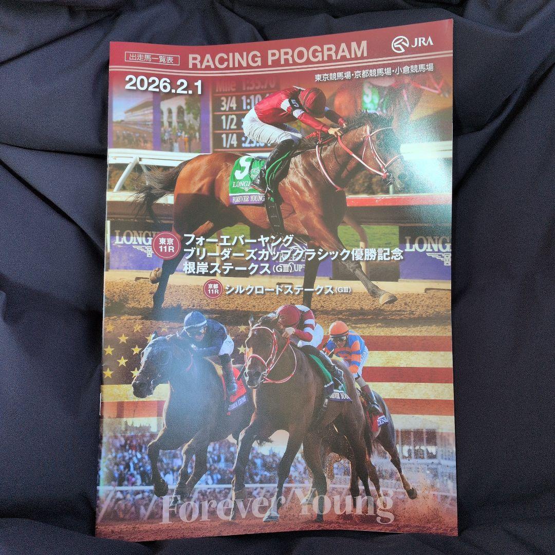 Breeders' Cup Forever Young キャップセット From Forever Young's