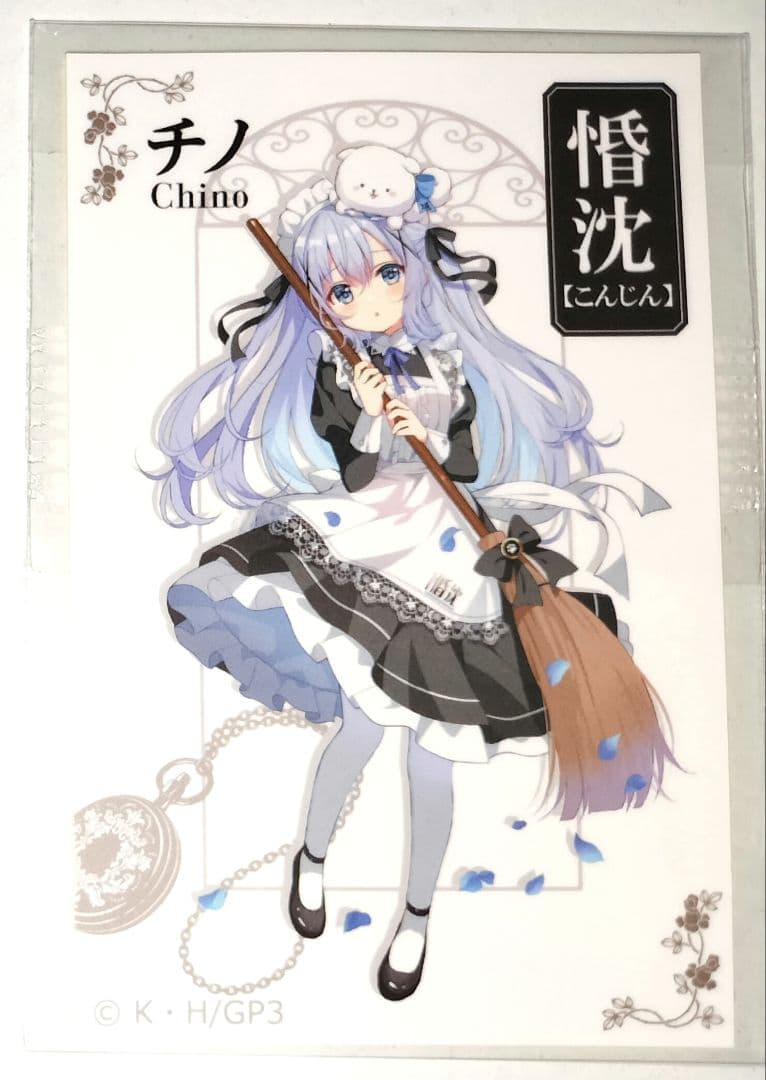 ごちうさ チノ 十纏ステッカー マルイ エイプリルフール 煩悩 - メルカリ