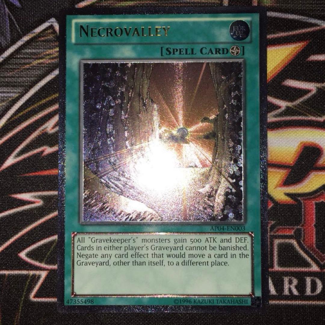 遊戯王 英語 EU レリーフ AP04 王家の眠る谷－ネクロバレー 1枚 ③