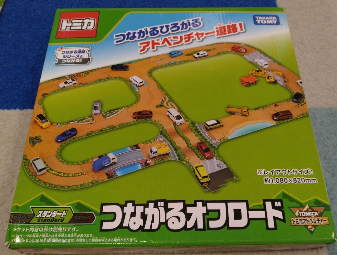 トミカ どうろセット マウンテン オフロード 全18セット - メルカリ